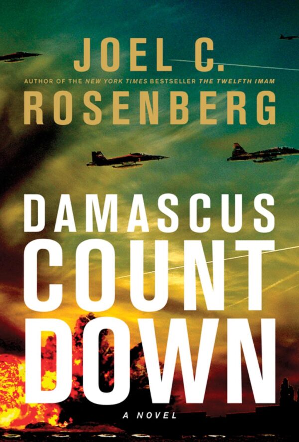 Damascus Countdown (David Shirazi, Book 3) (Hardback with dustcover)
